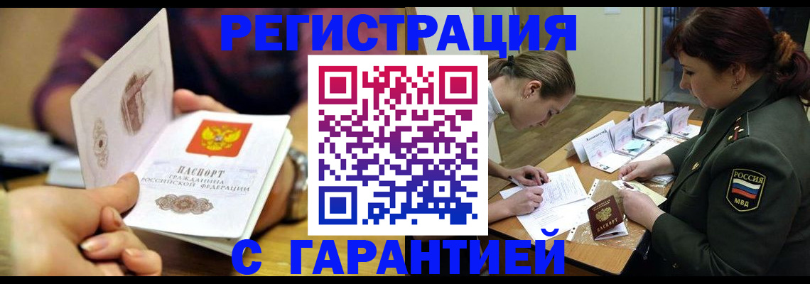 где прописаться в Камышлове