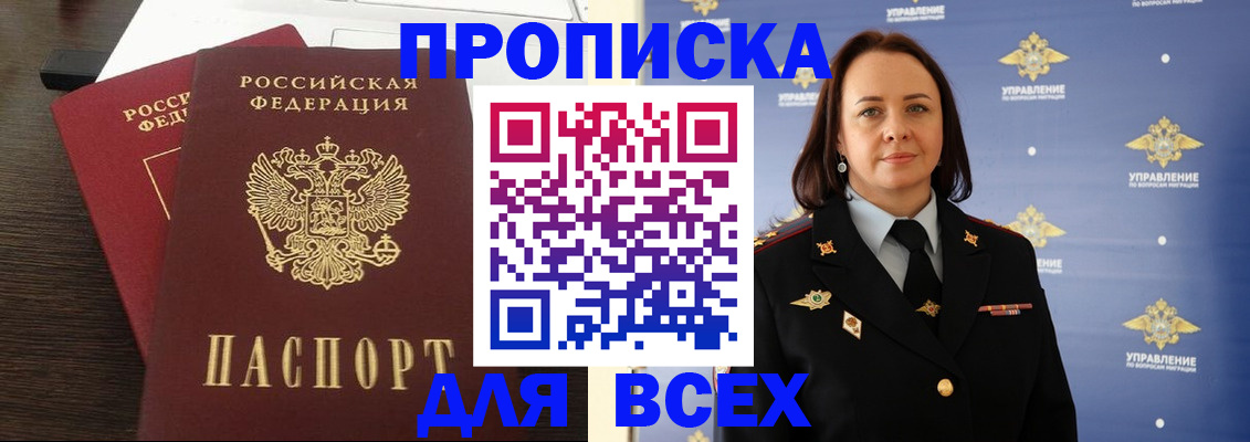 миграционный учет в Камышлове